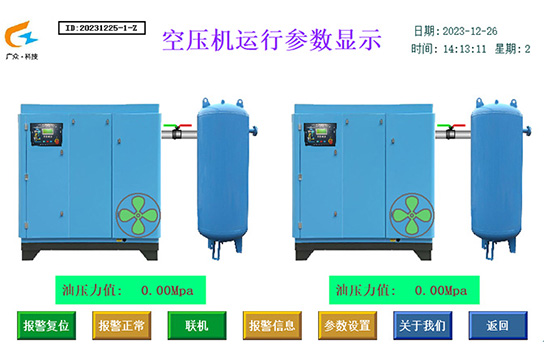 一拖二空壓機斷油保護裝置 監(jiān)測潤滑油壓力