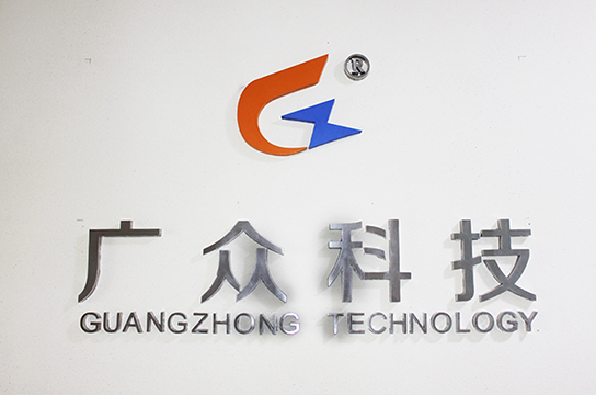 鄭州廣眾的產(chǎn)品具備哪些優(yōu)勢