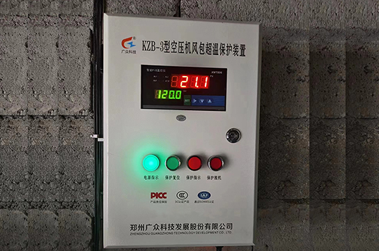 KZB-3 型空壓機風(fēng)包超溫保護裝置日常維護保養(yǎng)規(guī)范