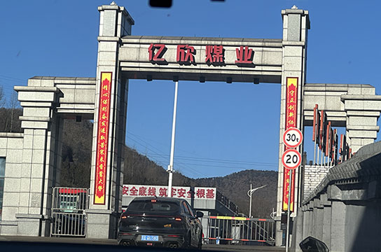 鄭州廣眾空壓機(jī)斷油保護(hù)裝置落戶億欣煤業(yè)