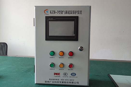 定制款6臺(tái)空壓機(jī)3臺(tái)儲(chǔ)氣罐超溫保護(hù)裝置