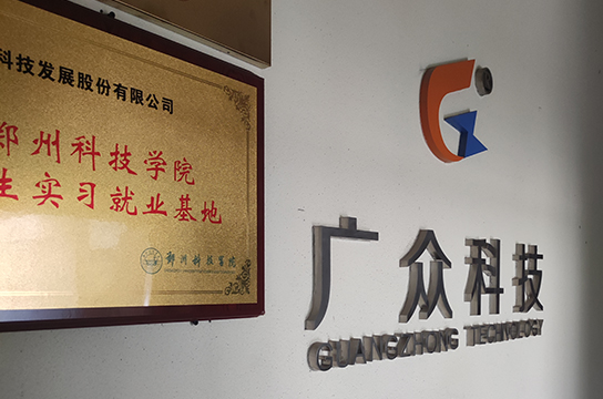 空壓機斷油保護裝置廠家鄭州廣眾18年老品牌