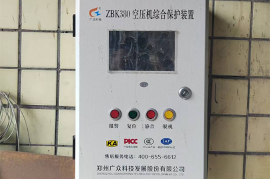 液晶顯示屏款ZBK380空壓機綜合保護裝置：儲氣罐超溫超壓保護介紹