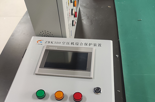 空壓機(jī)斷油保護(hù)裝置 補(bǔ)足智慧礦山缺失功能