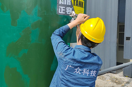 安裝儲(chǔ)氣罐超溫保護(hù)裝置 預(yù)防高溫爆炸風(fēng)險(xiǎn)