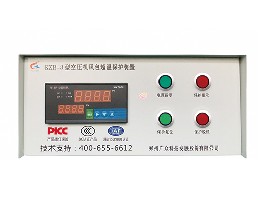KZB-3型儲氣罐超溫保護(hù)裝置（一控一）
