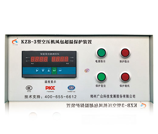 KZB-3型儲氣罐超溫超壓保護(hù)裝置